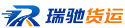 儋州市附近回程货车调度｜工程机械爬梯车大件运输车调度